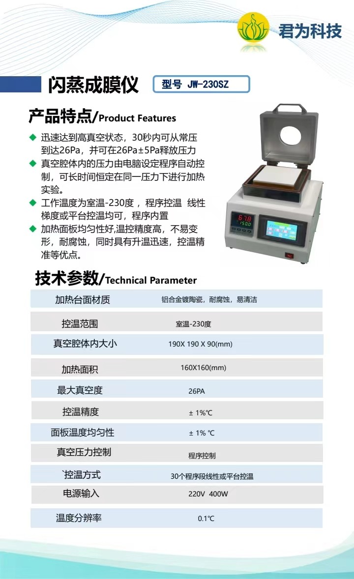 微信图片_20240220163619.jpg 微信图片_20240220163619.jpg