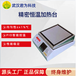 JW-350BP晶圆烤胶机