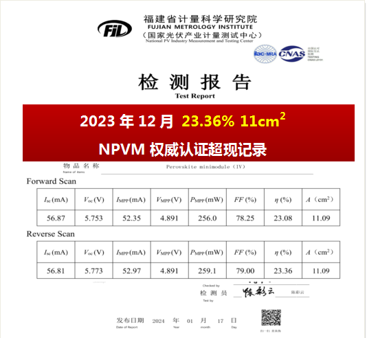 高温烧结NiO涂布液  九曜配方