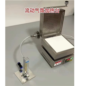 JW-600LDQF 加热台精密加热台